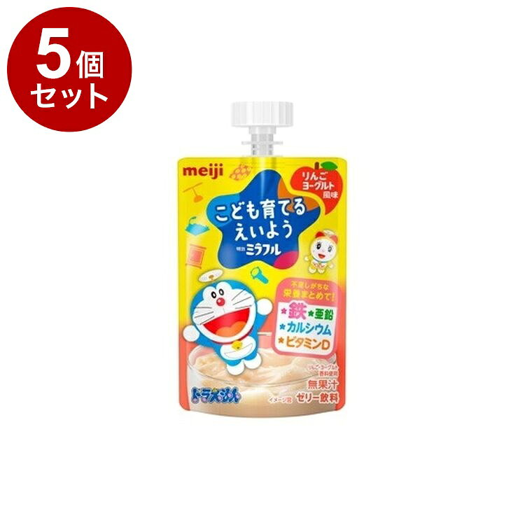 【商品詳細】こども育てるえいよう。幼児期の成長に重要な栄養素（鉄・亜鉛・カルシウム・ビタミンD）を配合し、幼児の元気なカラダづくりをサポートします。のどにつまりにくいやわらかな食感と、こどもが飲みきれる容量で、手軽にお飲みいただけます。商品区分:健康食品原材料(アレルギー表記含む):砂糖（国内製造）、乳清たんぱく、寒天、粉あめ、こんにゃく粉、酵母／リン酸Ca、酸味料、安定剤（増粘多糖類）、（V.C）、香料、ピロリン酸鉄、V.D、（一部に乳成分・大豆を含む）保存方法:常温内容量:100gメーカー名:明治賞味期限:360日生産国・加工国:日本【送料について】北海道、沖縄、離島は送料を頂きます。LINK単品2個セット3個セット4個セット5個セット6個セット8個セット10個セット12個セット15個セット18個セット20個セット