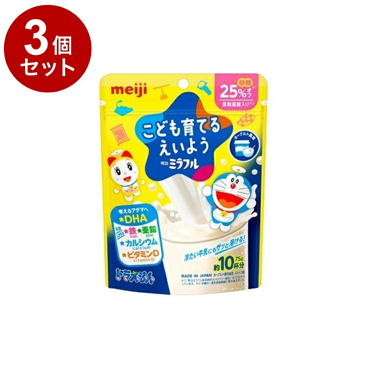 【商品詳細】こども育てるえいよう　幼児期の成長に重要な栄養素（鉄・亜鉛・カルシウム・ビタミンD）と、これからたくさんのことを学ぶ幼児期に大切なDHAを配合しました。牛乳に溶かして飲む粉末飲料です。商品区分:栄養調整食品原材料(アレルギー表記含む):砂糖（国内製造）、乳清たんぱく、寒天、粉あめ、こんにゃく粉、酵母／リン酸Ca、酸味料、安定剤（増粘多糖類）、（V.C）、香料、ピロリン酸鉄、V.D、（一部に乳成分・大豆を含む）保存方法:常温内容量:75gメーカー名:明治賞味期限:480日生産国・加工国:日本【送料について】北海道、沖縄、離島は送料を頂きます。LINK単品2個セット3個セット4個セット5個セット6個セット8個セット10個セット12個セット15個セット18個セット20個セット