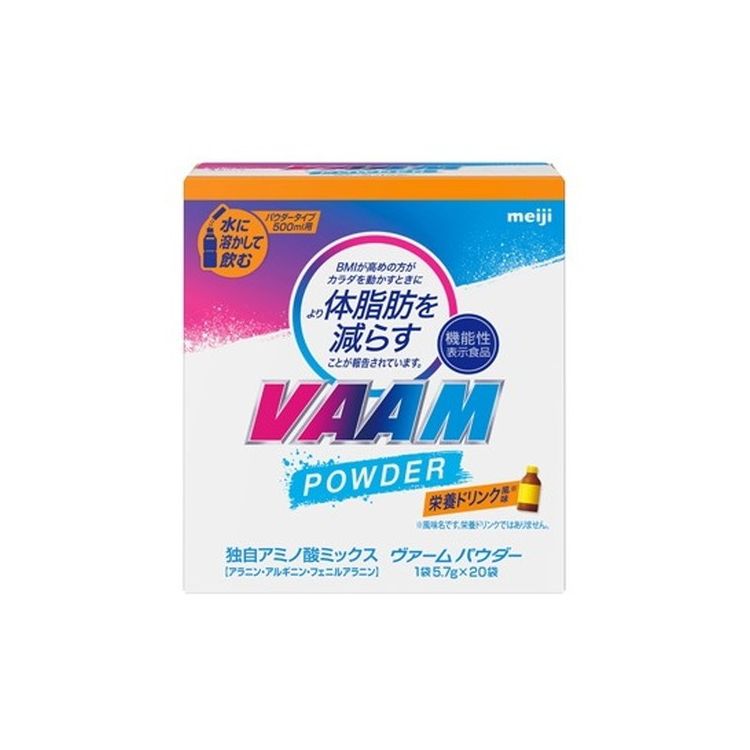 【商品詳細】BMIが高めの方がカラダを動かすときにより体脂肪を減らす。【機能性表示食品】本品には3種類のアミノ酸から構成されるアラニン・アルギニン・フェニルアラニン混合物が含まれます。アラニン・アルギニン・フェニルアラニン混合物には、身体活動との併用によりBMIが高めの方の体脂肪をより減らす機能があることが報告されています。届出番号：J789商品区分:機能性表示食品原材料(アレルギー表記含む):砂糖（国内製造）、食塩／酸味料、フェニルアラニン、アラニン、アルギニン、乳酸Ca、塩化K、甘味料（アセスルファムK、スクラロース、ステビア）、塩化Mg、香料、乳化剤、増粘剤（プルラン）、着色料（V.B2）保存方法:常温内容量:5.7g×20メーカー名:明治賞味期限:720日生産国・加工国:日本【送料について】北海道、沖縄、離島は送料を頂きます。LINK単品2個セット3個セット4個セット5個セット6個セット8個セット10個セット12個セット15個セット18個セット