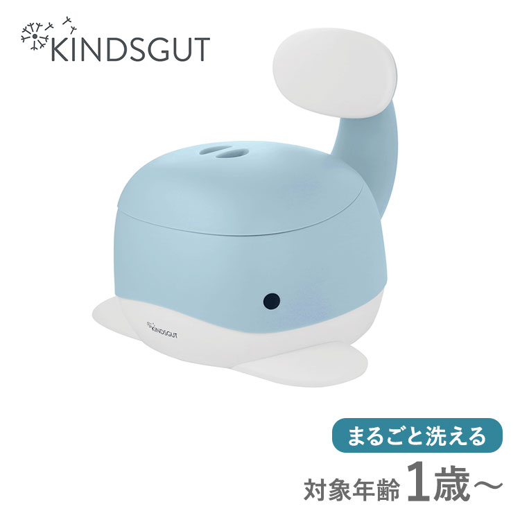 【KINDSGUT -キンズグート-】かけがえのない子育ての瞬間を家族全員に楽しんでほしいという想いのもと” We want to make families happy! ” をコンセプトに2017年に誕生しました。ドイツのベルリンを拠点とし、子どもたちが夢中になる製品を次々と世に送り出しています。・くじらのおまるハイクオリティでインテリアとしてもおきたくなるデザインのおまるです！かわいいくじらと一緒に子どものトイレデビューをはじめませんか？・インテリアに馴染むデザイン使わないときはフタをしてインテリアとして置いておけるデザインのおまる！お部屋に馴染むおしゃれで豊富な8色のカラーラインナップも魅力の1つです。・人間工学に基づいた、くじら型背もたれ×人間工学にもどづいたくじら型のシートは、子どものおしりにぴったりフィット。正しい姿勢でトイレトレーニングができるようサポートします。・簡単＆安全！細部まで考えられた作り内側の容器は取り外すことができるので、お掃除も簡単！丸ごと水洗いできて衛生的です。また、底面にある「でこぼこゴム」が滑り止めの役割をしているので、倒れにくく安全です。・プレゼントにもぴったり贈り物としても喜ばれる可愛らしいデザイン。 高品質なキンズグートのボックスに入れてお届けいたします。環境にやさしい素材を使用し、有害物質を含まず、子どもに適した方法で加工されているので安心してお使いいただけます。【仕様】ドイツ語商品名：Kindertopfchen / キンダートプヒェン本体サイズ：W34 x H28 x D32 cm中桶サイズ：W22 x H15 x D23 cm外箱サイズ：W33 x H21.5 x D28.5 cm重さ：約1kg耐荷重：80kg対象年齢：1歳〜素材：本体：ポリプロピレン（耐熱温度：120℃）中桶・蓋：ポリプロピレン（耐熱温度：120℃）滑り止め：熱可塑性エラストマー（耐熱温度：80℃）※初めにお使いいただく際は組み立てが必要になります。別途プラスドライバーをご用意ください。同梱されている組み立て説明書をよく読み、組み立てを行ってください。【送料について】北海道、沖縄、離島は送料を頂きます。キンズグート KINDSGUT くじらのおまるアクアマリンサンドピスタチオライトブルーダークグレーライトグレーダスティピンクピンク