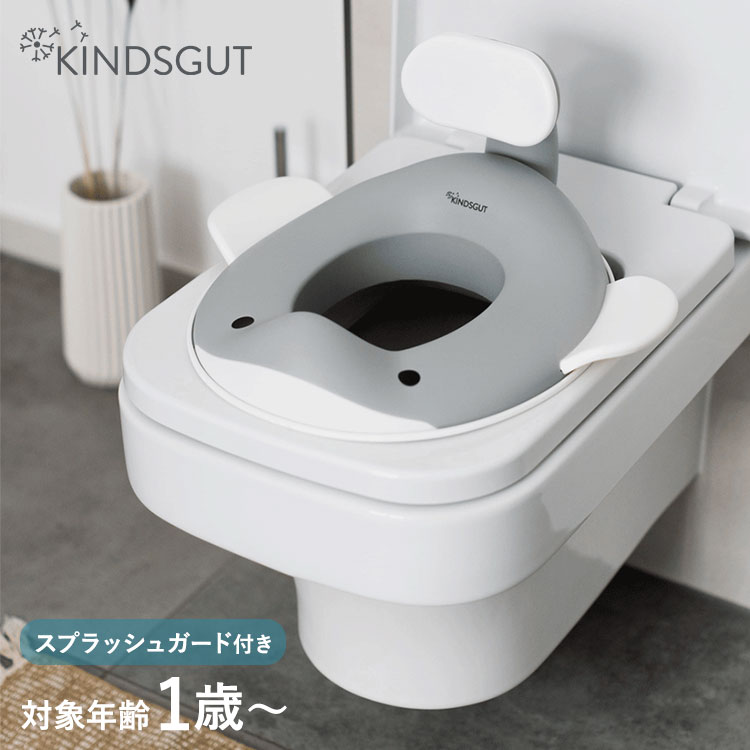 【KINDSGUT -キンズグート-】かけがえのない子育ての瞬間を家族全員に楽しんでほしいという想いのもと” We want to make families happy! ” をコンセプトに2017年に誕生しました。ドイツのベルリンを拠点とし、子どもたちが夢中になる製品を次々と世に送り出しています。・くじらの補助便座快適さと可愛さを兼ね備えたデザイン！子どもたちの「自分でトイレにいきたい！」の気持ちを助けてくれる可愛いトイレットシート！「くじらのおまる」からのステップアップアイテムとしてもおすすめです。・子どもも大人も嬉しくなるデザイン性ホエールデザインのトイレットシートは、快適さと可愛らしいデザインを組み合わせ、子どもたちだけでなく、大人たちも喜ぶアイテムです。トイレに取り付けて使うことができ、トイレトレーニングを楽しくサポートします。・安全で快適な設計ゴムの台座は滑りにくく、実用的なスプラッシュガード付き！軽くて持ち運びもしやすく、お手入れも簡単です。また、有害物質を含まない素材で作られたトイレシートなので、安心してお使いいただけます。・2023年度 金賞を受賞2023年度のGERMAN DESIGN AWARDにて「製品デザイン」カテゴリーでゴールド賞を受賞しました。デザイン、性能ともに考え抜かれたアイテムをぜひお楽しみください。【仕様】ドイツ語商品名：Toilettenaufsatz Wal / トイレッテンアウフザッツ ヴァル本体サイズ : W40 x H22 x D38 cm内寸 : W14 x D18.5 cm外箱サイズ : W32 x H35 x D10.5 cm耐荷重 : 50kg対象年齢 : 1歳〜素材 : 本体：ポリプロピレン（耐熱温度：120℃）・熱可塑性エラストマー（耐熱温度：80℃）しっぽ・フィン：ポリプロピレン（耐熱温度：120℃）付属品：L字型プラスドライバー※初めにお使いいただく際は組み立てが必要になります。同梱されている組み立て説明書をよく読み、組み立てを行ってください。組み立てには付属のL字型プラスドライバーをお使いください。【送料について】北海道、沖縄、離島は送料を頂きます。キンズグート KINDSGUT くじらの補助便座アクアマリンダークグレーライトブルーピンクライトグレーピスタチオサンドダスティピンク