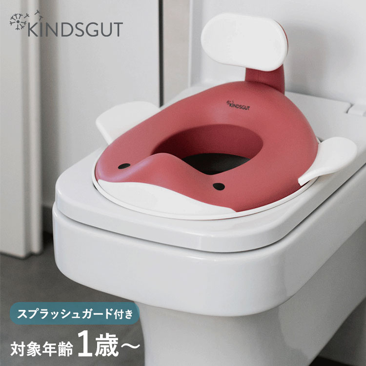 キンズグート KINDSGUT くじらの補助便座 トイレシート ゴム製 スプラッシュガード 軽量 かわいい 動物 男の子 女の子 ベビーグッズ ギフト プレゼント 出産祝い ダスティピンク KIN0000001002C08ZZZ【送料無料】