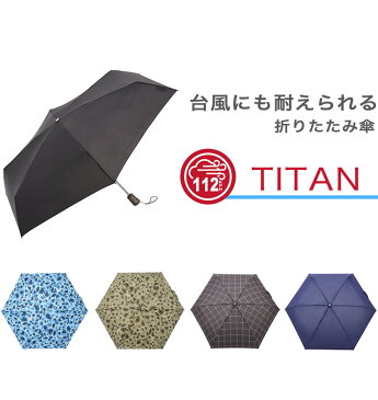 TOTES トーツ 折りたたみ傘 TOTES タイタン 55cm 4sec 8661メンズ レディース 自動開閉 ワンプッシュ オートマチック 雨具 日傘【送料無料】