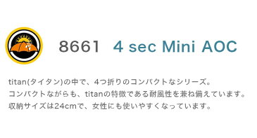 TOTES トーツ 折りたたみ傘 TOTES タイタン 55cm 4sec 8661メンズ レディース 自動開閉 ワンプッシュ オートマチック 雨具 日傘【送料無料】