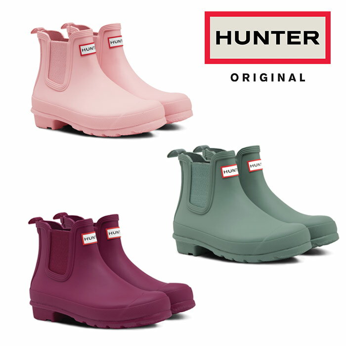 HUNTER ハンター レインブーツ ショートブーツ オリジナル チェルシー レインブーツ W ORG CHELSEA RMA WFS1043RMA【送料無料】のサムネイル