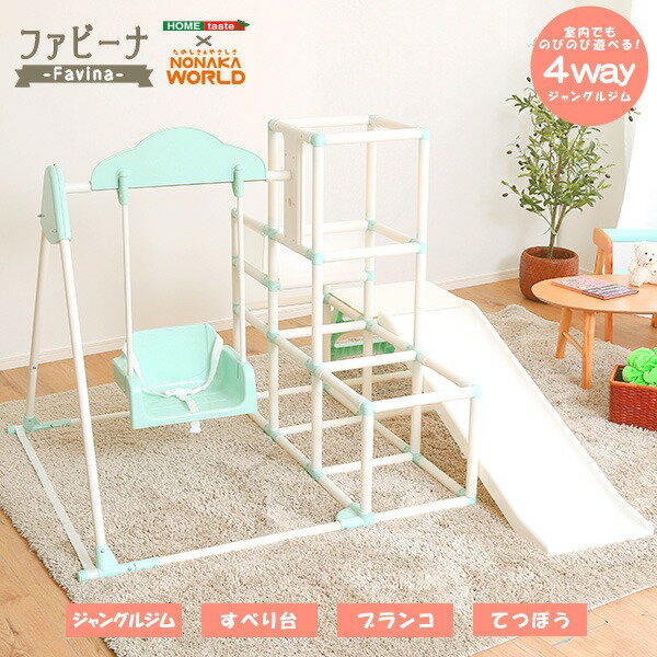 ジャングルジム クライミングタワー 登る 運動 遊び Eezy Peezy Monkey Bars Climbing Tower - Active Outdoor Fun for Kids Ages 3 to 8 Years Old, Green/Blue