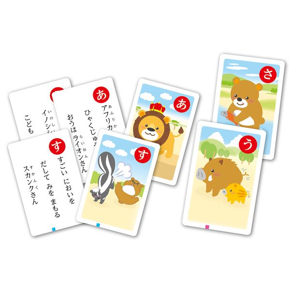 （まとめ）いきものかるた【×10セット】 (代引不可)