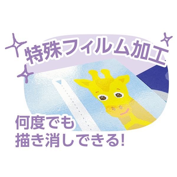 （まとめ）かいてけしてあそべるマーカープレイブック【×20セット】【送料無料】 (代引不可) 2