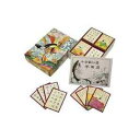 (まとめ買い)銀鳥産業 百人一首 205026 【×9セット】 (代引不可)(3)