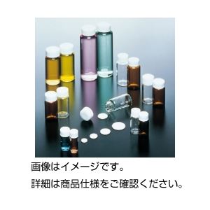 Rakuten - スクリュー管 9ml No3 白（100本） (代引不可)