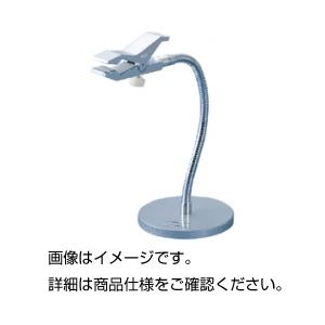 フレキシブルスタンドCR (代引不可)