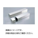 滅菌缶(角型) RS-1(75×60×300mm (代引不可)