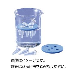 （まとめ）フローターラック FR-10 入数：10個【×5セット】 (代引不可)