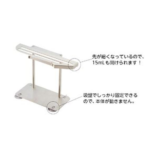 キャップホルダ AHS (代引不可)