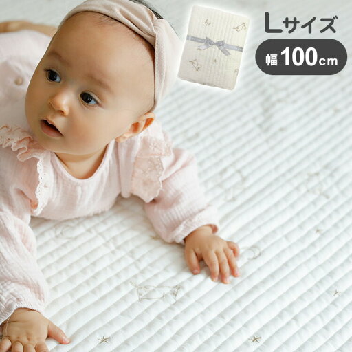 ムーミンベビー MOOMIN BABY キルトケット L/ステラ/オフホワイト NZMB005150222 ムーミンベビー MOOMIN BABY キルトケット L/ステラ/オフホワイト NZMB005150222