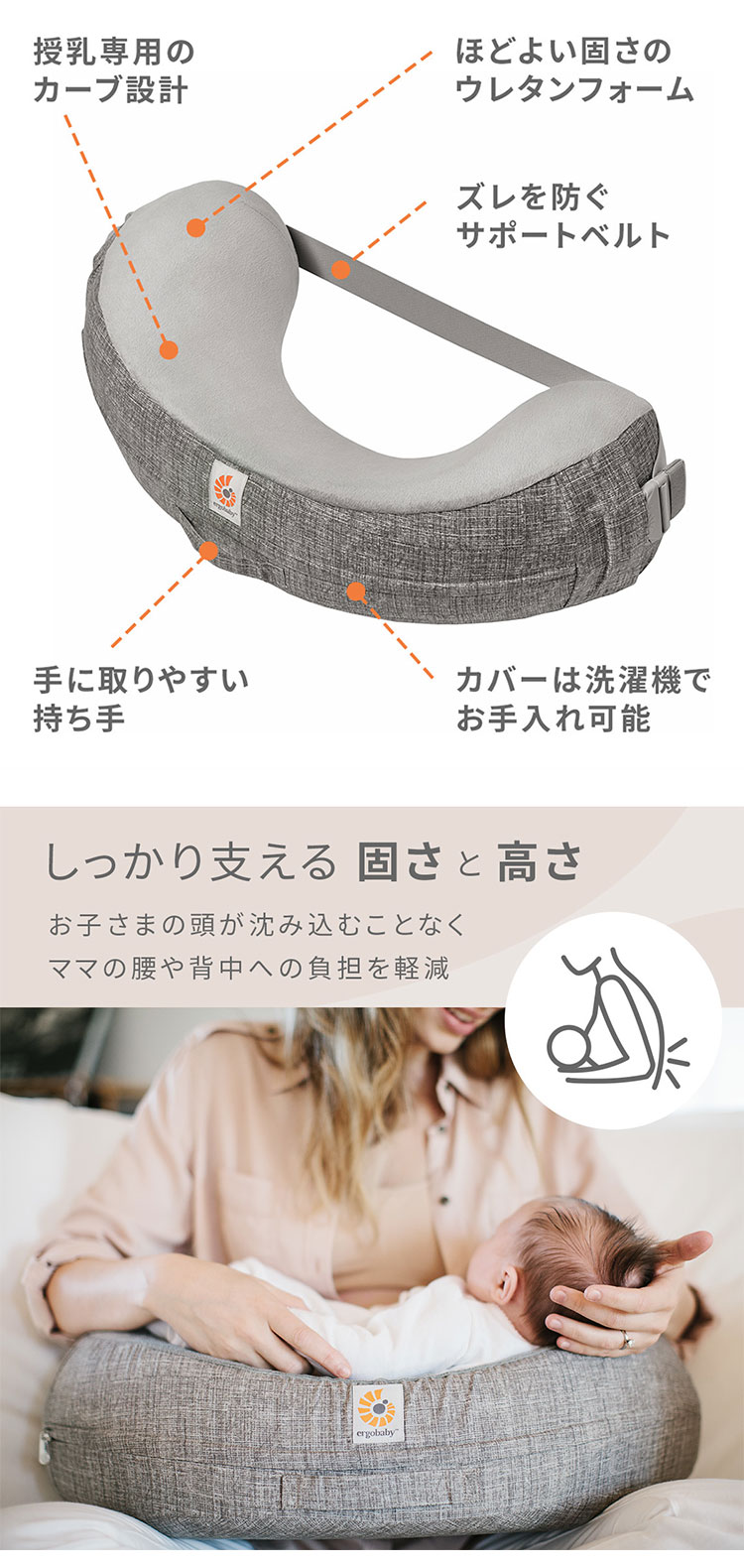 【6/11 1:59まで1,000円OFFクーポン】Ergobaby ナチュラルカーブ・ナーシングピロー グレー ベルト付き 授乳クッション 抱き枕 ナチュラルカーブ お洗濯可能 授乳まくら 授乳クッション 洗える カバー 妊婦 授乳 出産準備 出産祝い【送料無料】 3