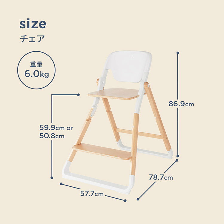 【正規取扱店】【2年保証】 Ergobaby evolve チェア ハイチェア ベビーチェア チェアー いす 椅子 イス ハイチェアー ダイニングチェア ベビーハイチェア ダークウッド ナチュラル【ポイント10倍】【送料無料】