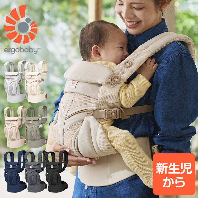 Ergobaby エルゴベビー OMNI Classic 正規品 抱っこ紐 抱っこひも エルゴ メッシュ 新生児 長く使える ぐっすり 抱っこ キャリア ベビーキャリア おでかけ 外出 ベビー ベビー用品(代引不可)【送料無料】
