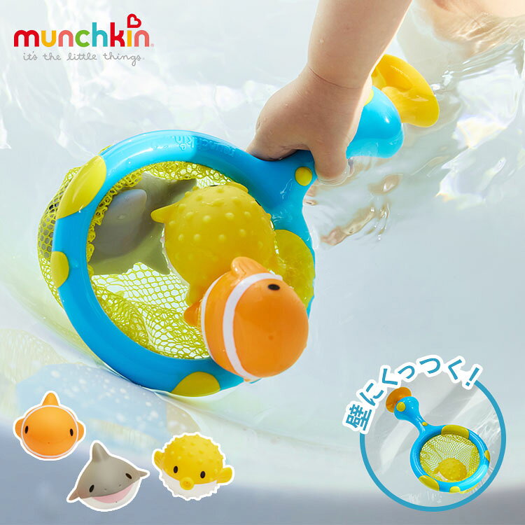 お口から水をピューッ！水でっぽうになる海の仲間たちとキャッチネットのセット。吸盤で壁にくっつけて玉入れ遊びも。パパママと一緒にゴールを決めよう！サイズ追記ネット：W12×D4.5×H21/55g　さかな：クマノミ：W6×D7×H5.5cm、21g　サメ：W7×D8×H5.5cm、23g 　フグ：W7×D6.5×H5cm、23g原産国：インドネシア材質：塩化ビニル樹脂、ABS 樹脂、ポリエステル【代引きについて】こちらの商品は、代引きでの出荷は受け付けておりません。【送料について】沖縄、離島は送料を頂きます。