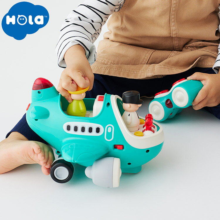 Hola Toys オラトイズ 音がいっぱい!操縦できるひこうき ごっこ遊び おもちゃ 飛行機ごっこ ひこうき パイロット 知育玩具 仕掛けおもちゃ 音遊び 誕生日プレゼント ギフト【送料無料】
