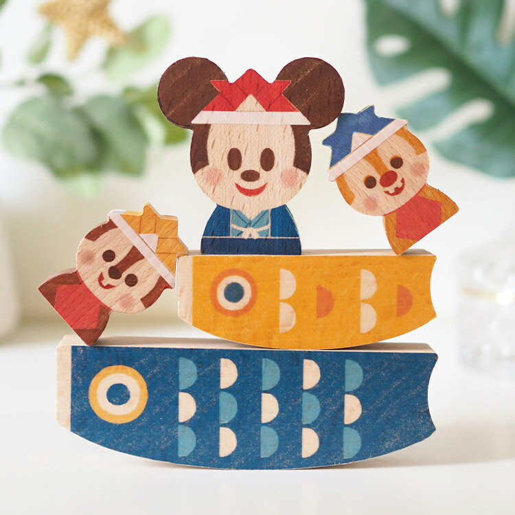 KIDEA 積み木 こいのぼり ディズニー Disney キャラクター つみ木 キャラグッズ 鯉のぼり 子どもの日 室内遊び 子ども ミッキー チップ デール バランスゲーム【送料無料】