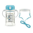 スケーター ベビー用 ストロー付マグカップ マグボトル 370ml I'mドラえもん KSHW2N 持ち運び キッズ ベビー 赤ちゃん 子ども 子供 キャラクタ...
