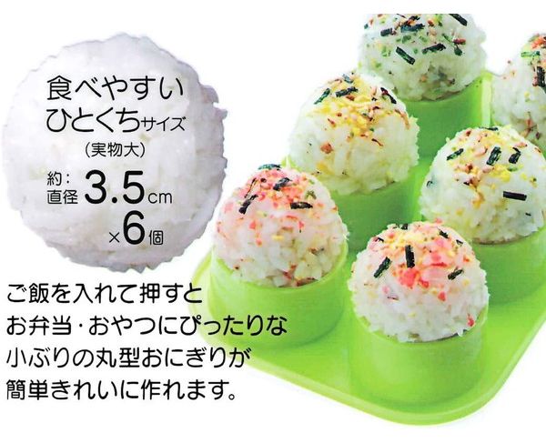スケーター ベビー用 ミニミニおにぎりメーカー ボール型おにぎり TRMO2 赤ちゃん ...