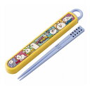 スケーター 銀イオン抗菌 子供用 箸 箸箱セット にゃんこ大戦争23 ABS2AMAG Skater