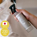 メイクウォッシュミスト 200ml 日本製 フレディレック Freddy Leck メイク汚れ専用洗濯ミスト メイク落とし スプレーノズルタイプ 化粧品 無香料 ファンデーション リップ スプレー 国産(代引不可)