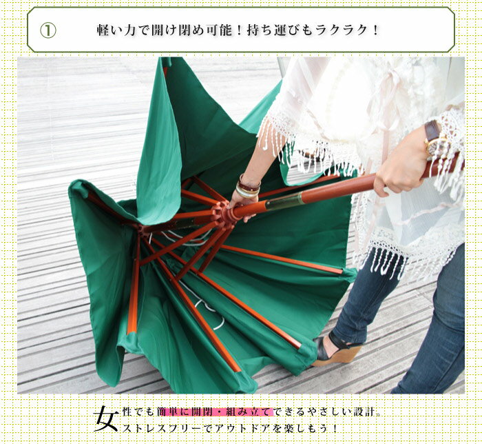 木製パラソル 210cm ガーデン 日よけ エクステリア アウトドア(代引不可)【送料無料】