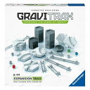 ブリオ GraviTrax 拡張トラックセット 44ピース 26089 8 玩具 おもちゃ オモチャ 知育 知育玩具 ハイテク ホビー 磁力 ボール パズル 話題【送料無料】