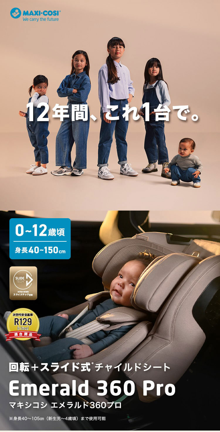 【レビュー報告でプロテクターシート】【正規品】...の紹介画像2
