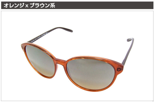 Marc by Marc Jacobs マークバイマークジェイコブス サングラス MMJ 202/S -560C5/14 -15-135