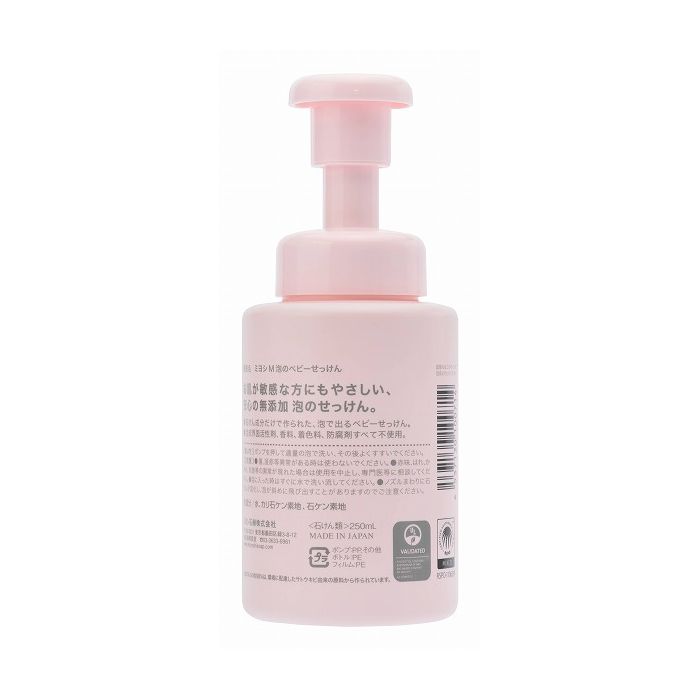 【12個セット】 アラウベビー 泡全身ソープ しっとり 詰替 800mL サラヤ ボディソープ
