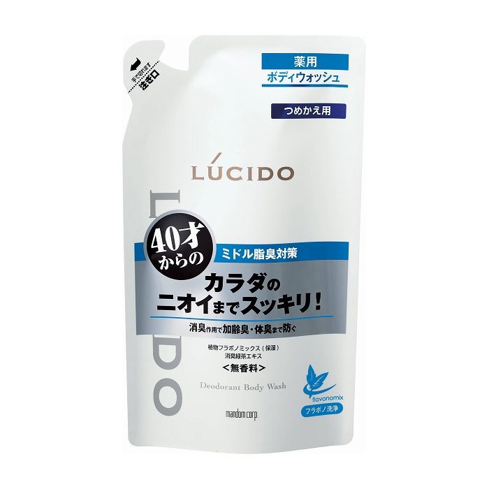 【2個セット】 株式会社マンダム ルシード 薬用デオドラントボディウォッシュ つめかえ用 (医薬部外品)..
