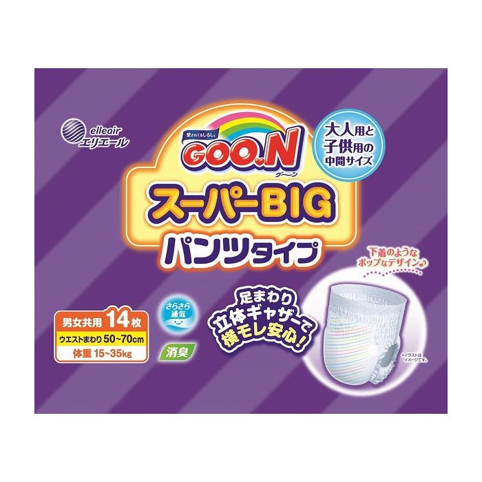  大王製紙 グ~ン スーパーBIG パンツタイプまとめ買い まとめ売り セット販売 セット 業務用 備蓄 ケース イベント(代引不可)