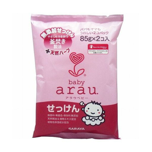 サラヤ アラウ.ベビー せっけん 2P(代引不可) サラヤ アラウ.ベビー せっけん 2P(代引不可)