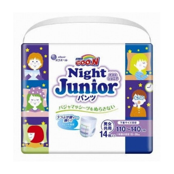 大王製紙 グ~ン ナイトジュニアパンツ 14枚 日用品 日用消耗品 雑貨品(代引不可)【送料無料】