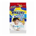 【単品9個セット】 ユニチャーム オヤスミマン 男の子 ビックサイズ以上 2枚お試し×9個(代引不可)【送料無料】