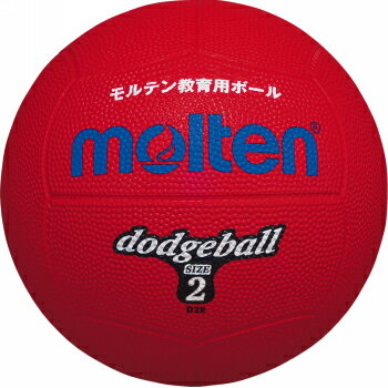 molten(モルテン) ゴムドッジボール2号球 RED(赤) D2R【送料無料】