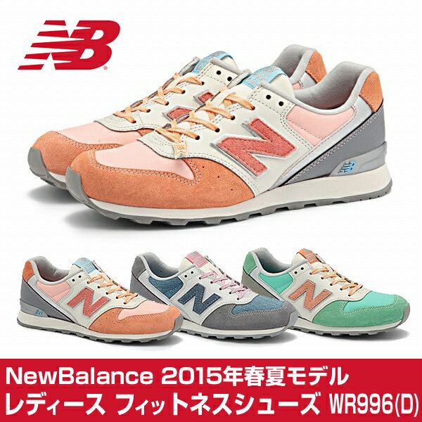 Newbalance ニューバランス レディース スニーカ リコメン堂ファッション館 ポンパレモール