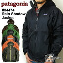 パタゴニア patagonia ジャケット 4色 Rain Shadow Jacket メンズ レインシャドージャケット 84474【送料無料】