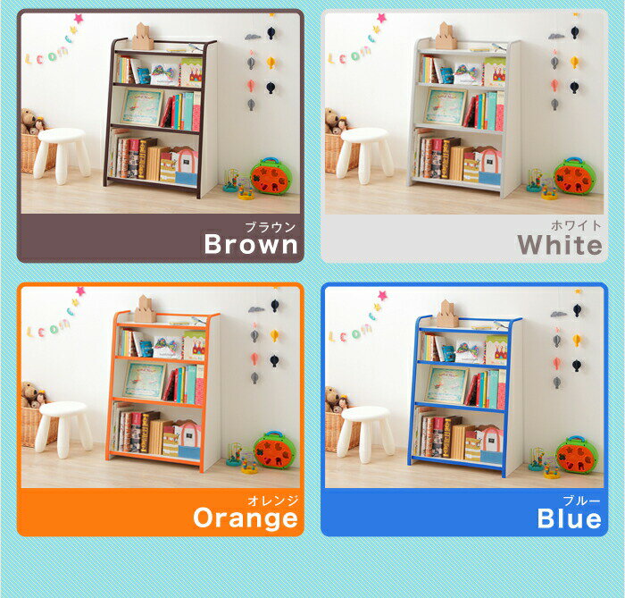 ほんだな スリムタイプ 幅63cm 棚 収納 キッズ 子供 キッズ家具 ソフト素材キッズファニチャー 知育家具 本棚 EVA(代引不可)【送料無料】 [2]