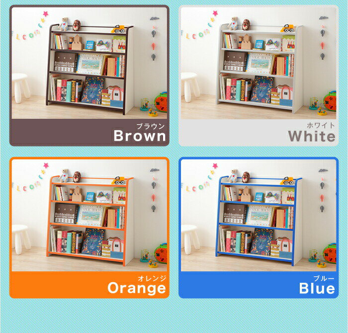 ほんだな レギュラータイプ 幅93cm 棚 収納 キッズ 子供 キッズ家具 ソフト素材キッズファニチャー 知育家具 本棚 EVA(代引不可)【送料無料】 [2]