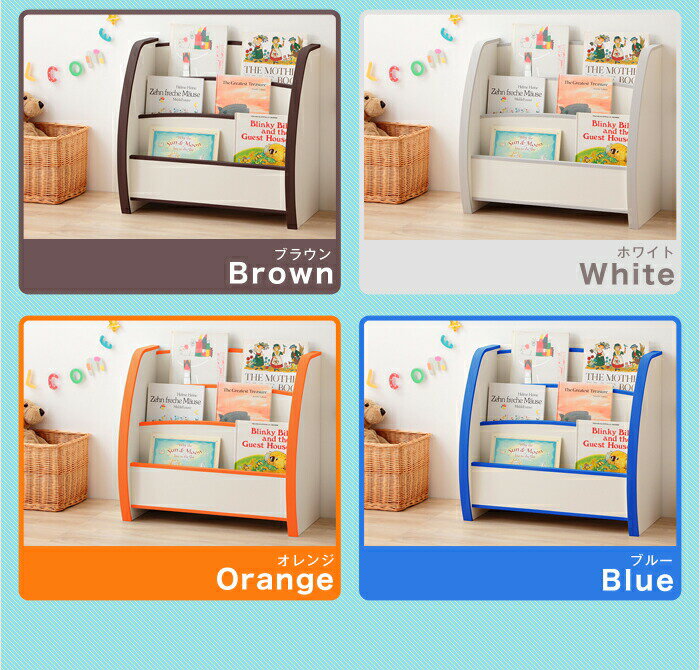 完成品 日本製 EVA えほんたて トールタイプ 白 絵本入れ 本棚 国産 ラック ブックラック 組み立て不要 かわいい 収納ラック(代引不可)【送料無料】 [3]