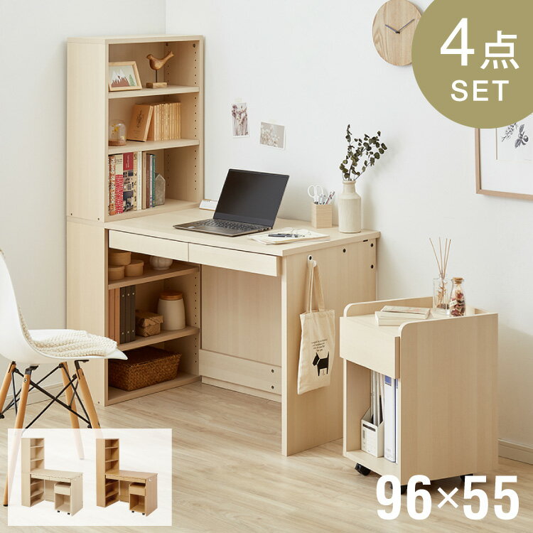 楽天市場】L字（学習机｜子供部屋用インテリア・寝具・収納