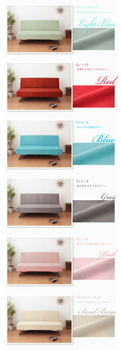 ソファーベッドカバー 2way 光触媒 消臭 抗菌 ウエーブ生地 北欧 おしゃれ 洗える ウォッシャブル 汚れ防止 フィット ズレない ストレッチ 伸縮 [ReFit] リ・フィット カバー ベッドカバー ソファベッド 伸びる ガイアクリーン【送料無料】 [2]