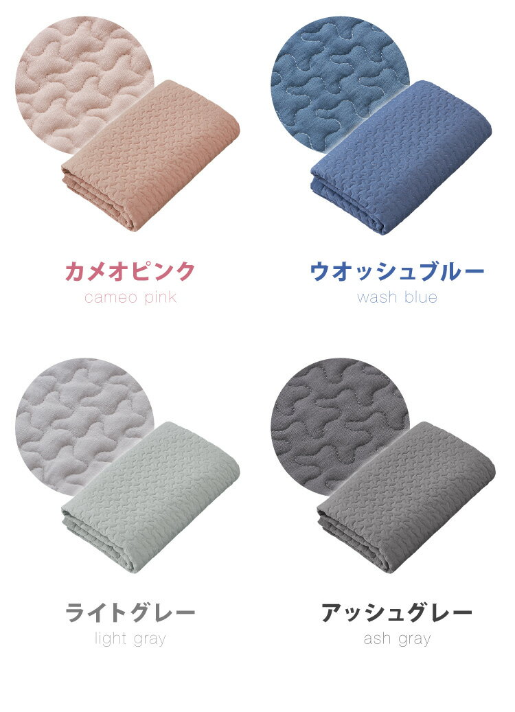イブル キルティングマット 70×100 ベビー 洗える 綿100% 防臭 抗菌 マット おむつ替えシート スローケット お昼寝 布団 イブルマット 韓国イブル ギフト 出産祝い プレゼント 韓国インテリア ラグ ブランケット 肌掛け マルチカバー プレイマット キルトマット【送料無料】