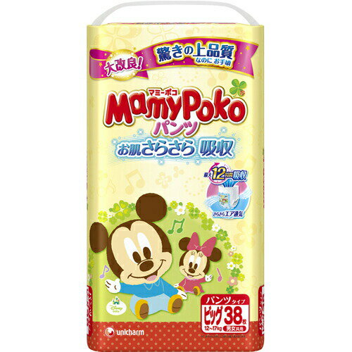 マミーポコパンツ たっぷり吸収 ビッグサイズ 38枚 ユニ・チャーム【在庫一掃】
