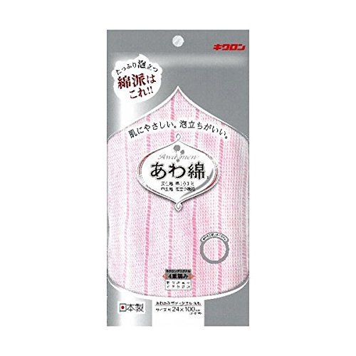 キクロンお風呂グッズあわあみボディタオル泡綿もも